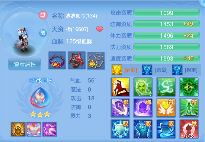 ScreenShot_2026-07-28_113221_960.png