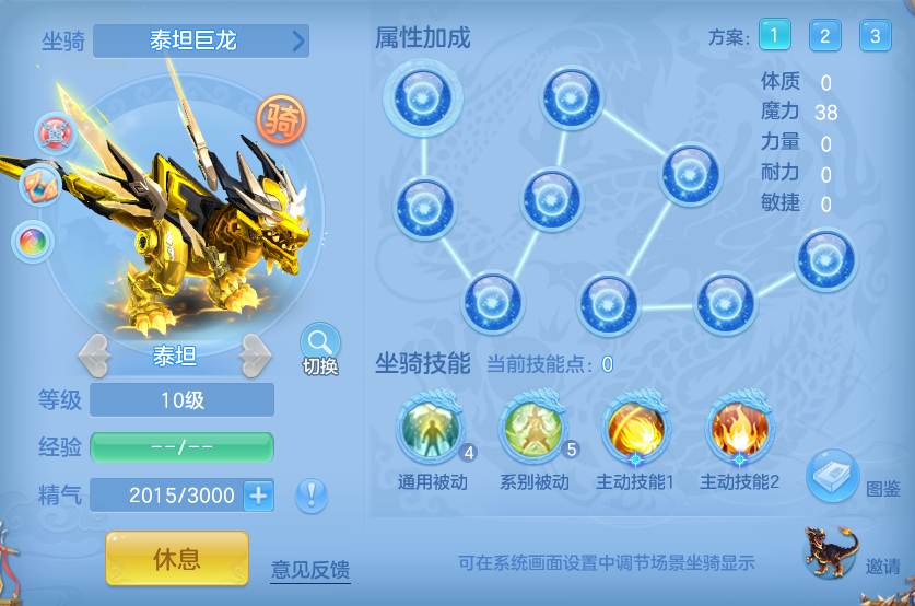 ScreenShot_2026-07-28_113328_222.png