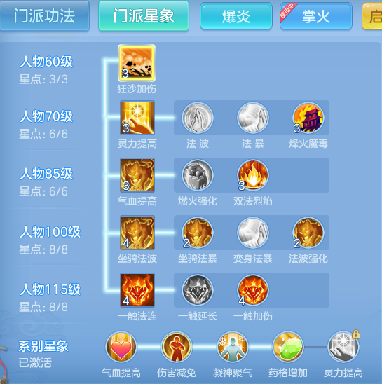 ScreenShot_2026-07-28_113402_374.png