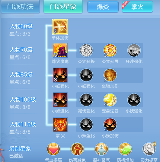 ScreenShot_2026-07-28_113357_974.png