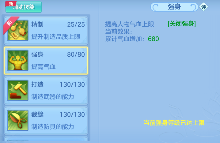 ScreenShot_2026-07-28_113411_174.png