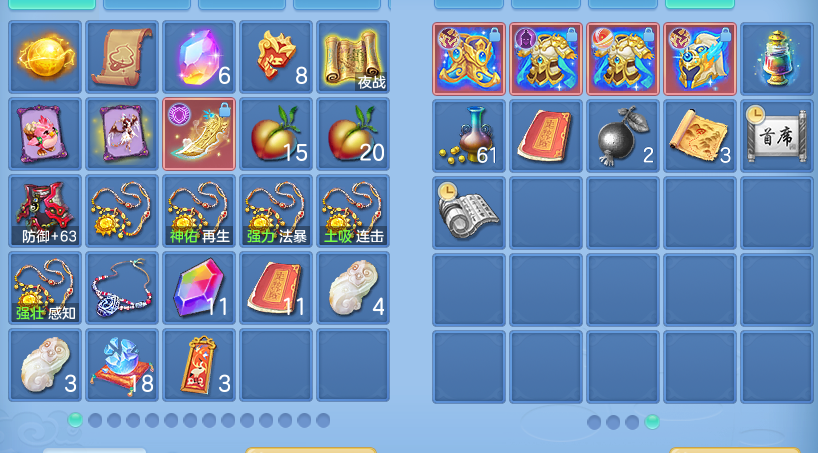 ScreenShot_2026-07-28_113440_382.png