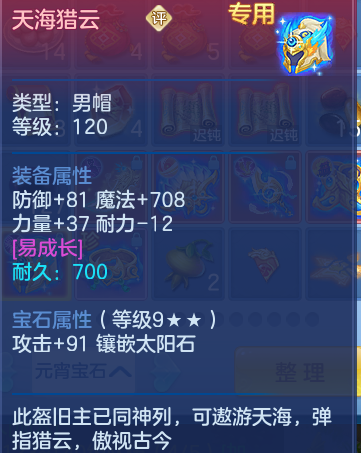 ScreenShot_2026-07-28_113548_520.png