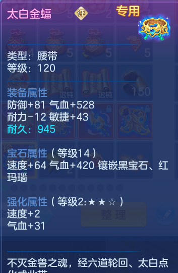 ScreenShot_2026-07-28_113603_278.png