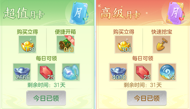 ScreenShot_2026-07-28_113610_414.png