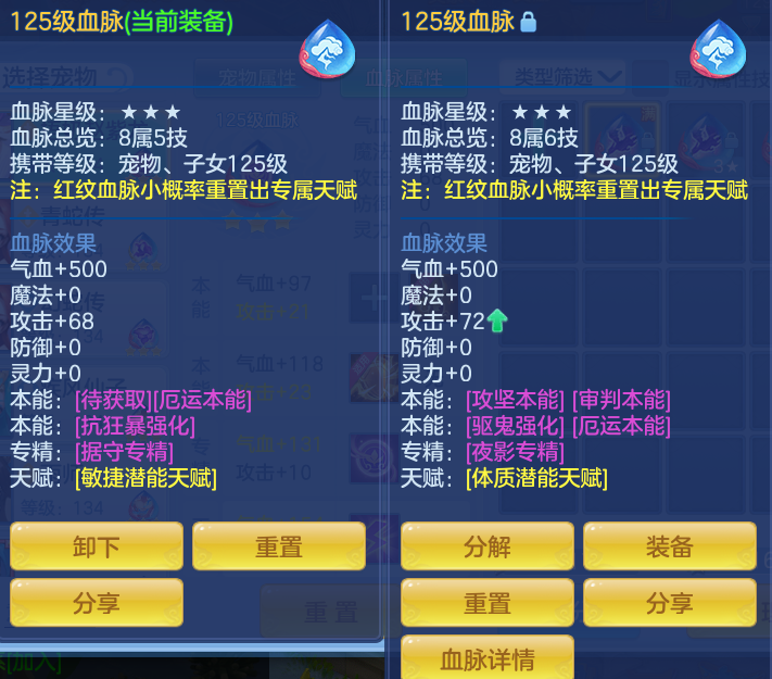 ScreenShot_2026-07-28_114004_391.png