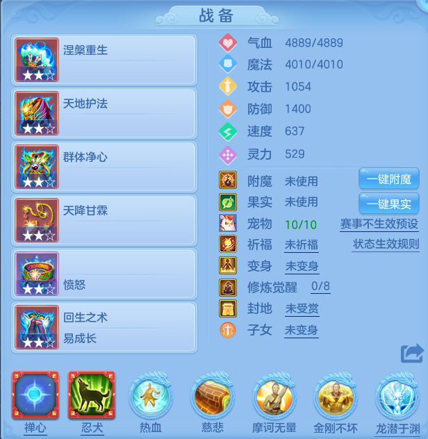 ScreenShot_2026-07-28_115055_080.png