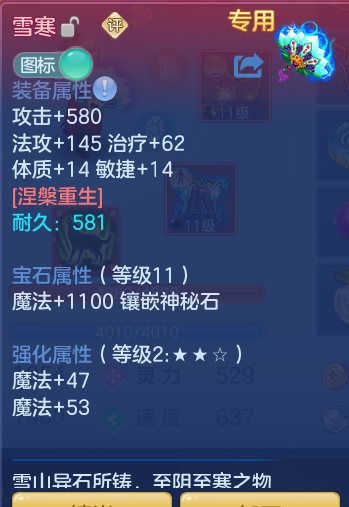 ScreenShot_2026-07-28_115110_279.png
