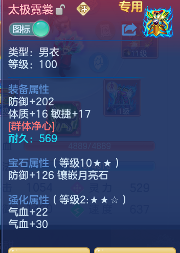 ScreenShot_2026-07-28_115114_343.png