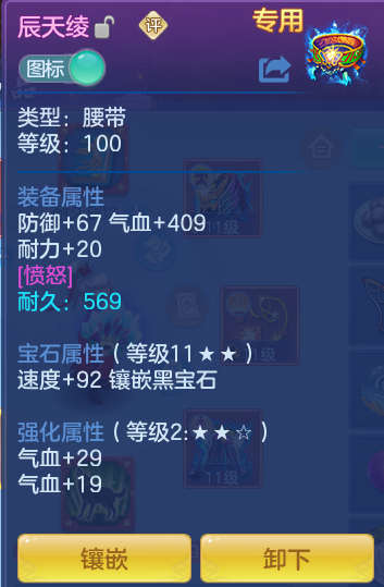 ScreenShot_2026-07-28_115118_262.png