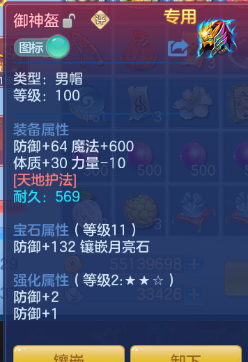 ScreenShot_2026-07-28_115122_198.png