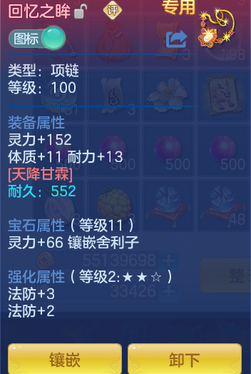 ScreenShot_2026-07-28_115126_318.png