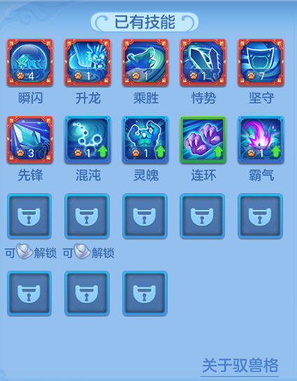 ScreenShot_2026-07-28_115137_943.png