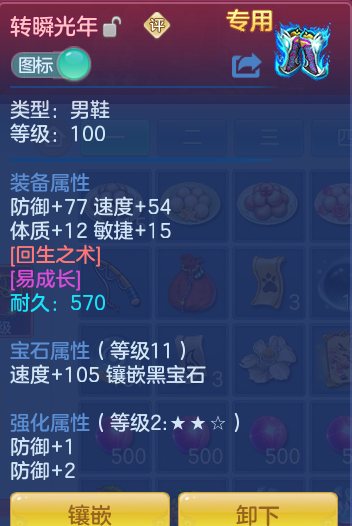 ScreenShot_2026-07-28_115130_462.png