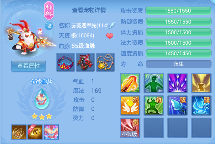 ScreenShot_2026-07-28_115148_479.png