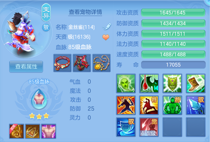 ScreenShot_2026-07-28_115154_303.png