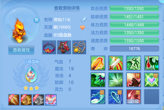 ScreenShot_2026-07-28_115200_471.png