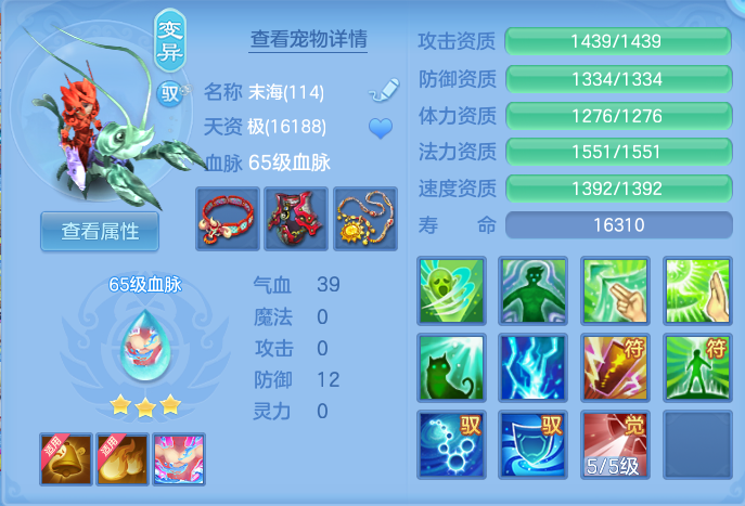 ScreenShot_2026-07-28_115206_214.png