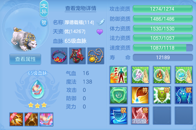 ScreenShot_2026-07-28_115225_519.png