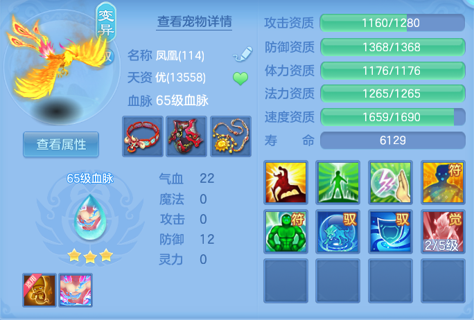 ScreenShot_2026-07-28_115219_238.png