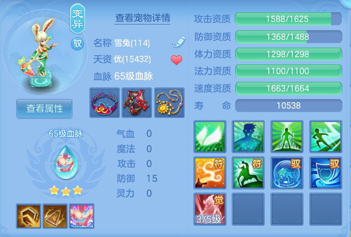 ScreenShot_2026-07-28_115212_655.png