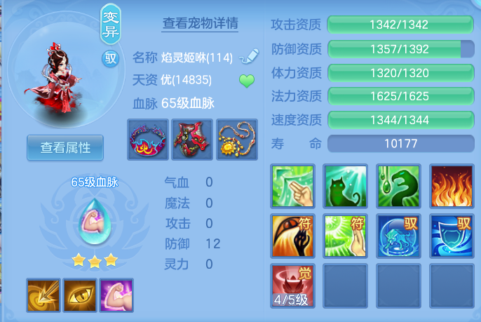 ScreenShot_2026-07-28_115231_198.png