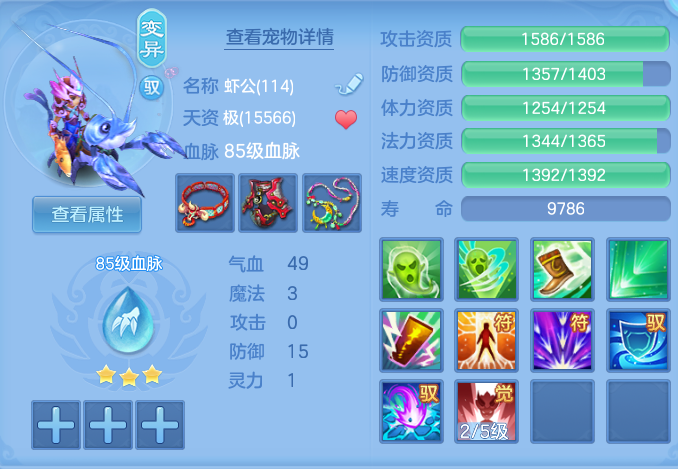 ScreenShot_2026-07-28_115239_039.png