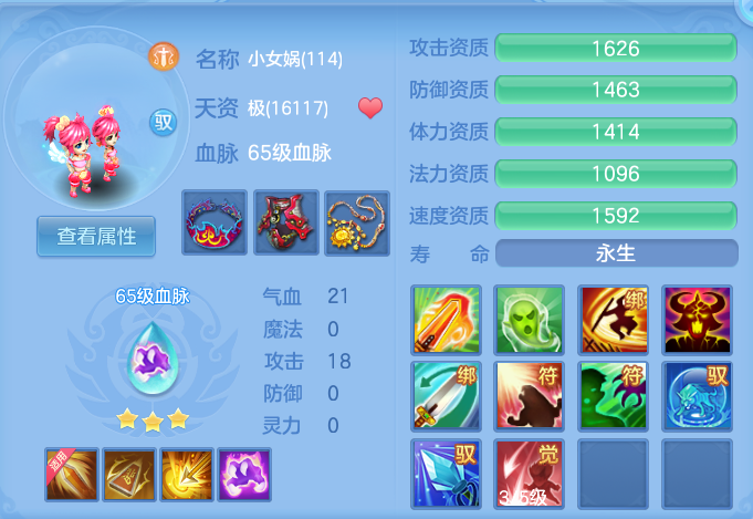 ScreenShot_2026-07-28_115258_183.png