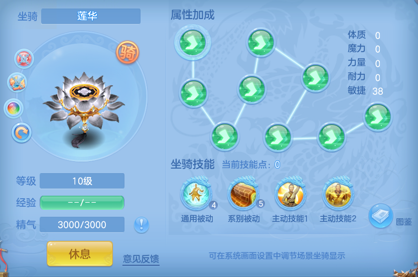 ScreenShot_2026-07-28_115309_849.png