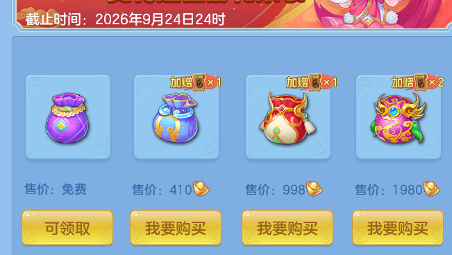 ScreenShot_2026-07-28_115409_798.png