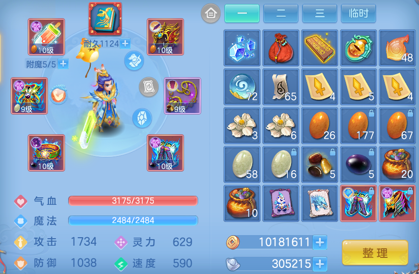 ScreenShot_2026-07-28_133034_209.png