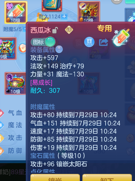ScreenShot_2026-07-28_133040_168.png