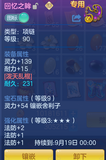 ScreenShot_2026-07-28_133059_871.png