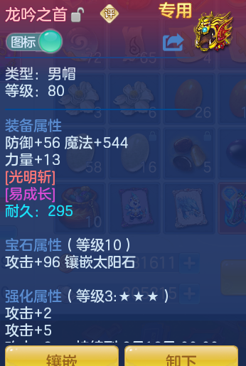 ScreenShot_2026-07-28_133055_448.png