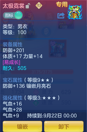 ScreenShot_2026-07-28_133044_256.png