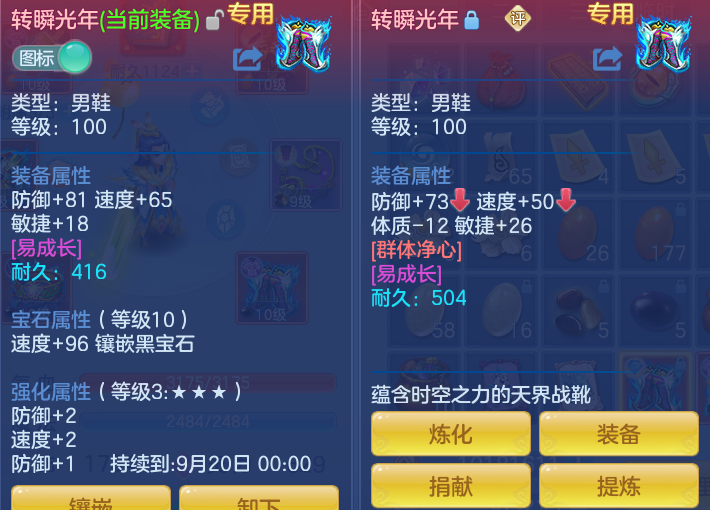 ScreenShot_2026-07-28_133109_837.png