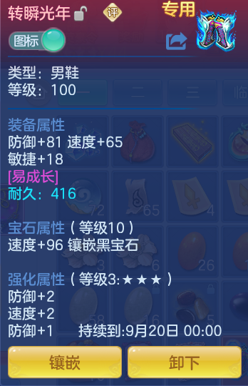 ScreenShot_2026-07-28_133104_049.png