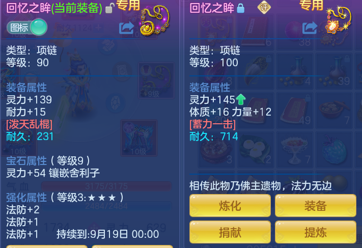 ScreenShot_2026-07-28_133120_545.png