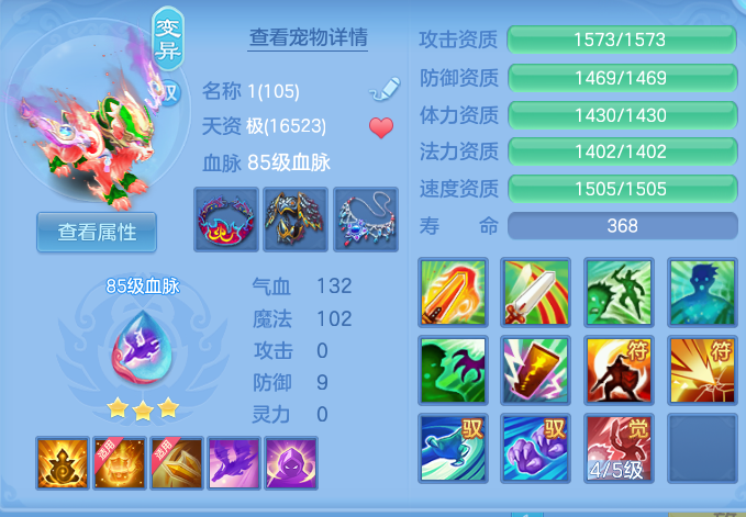 ScreenShot_2026-07-28_133134_512.png