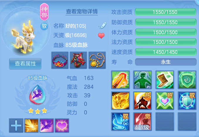 ScreenShot_2026-07-28_133147_346.png