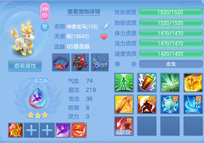 ScreenShot_2026-07-28_133141_713.png