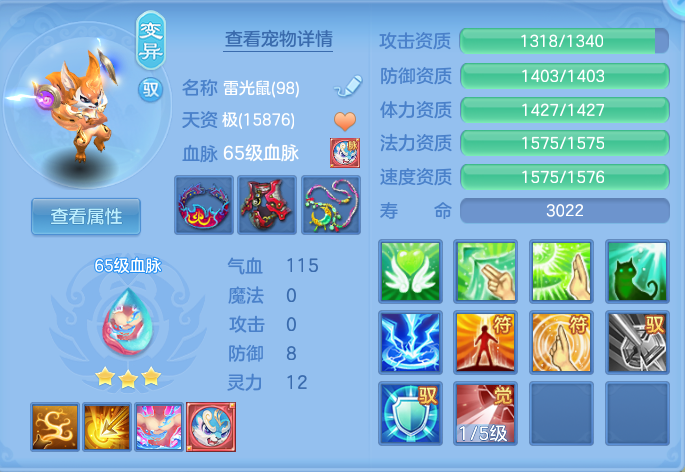ScreenShot_2026-07-28_133311_240.png