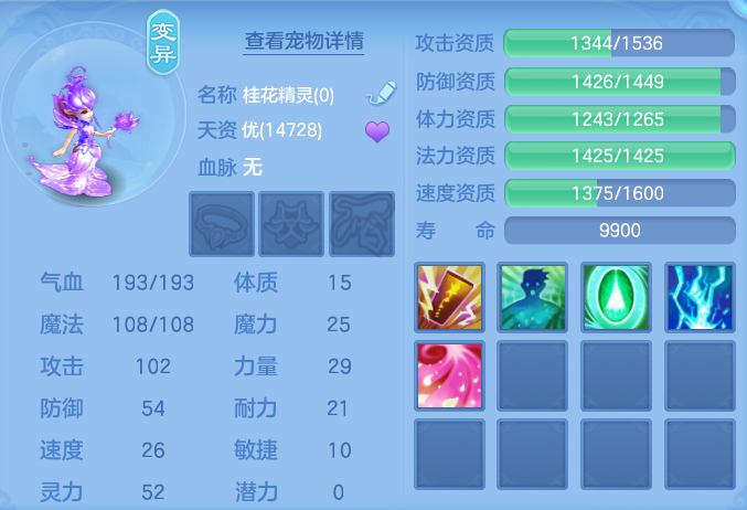 ScreenShot_2026-07-28_133251_625.png