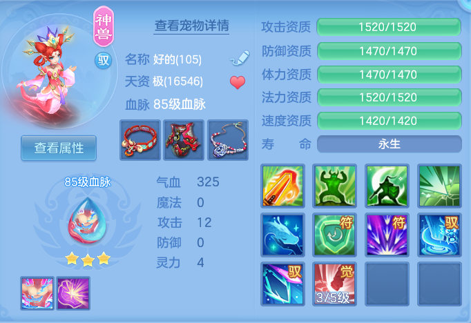 ScreenShot_2026-07-28_133153_603.png