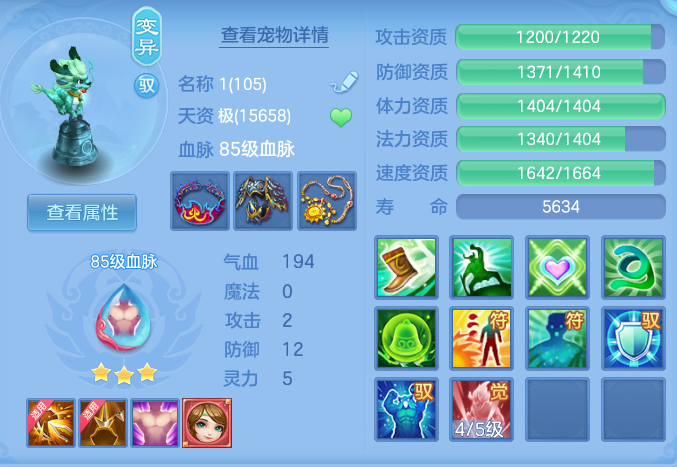 ScreenShot_2026-07-28_133220_425.png