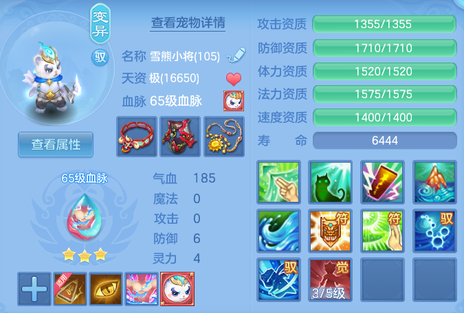 ScreenShot_2026-07-28_133209_001.png