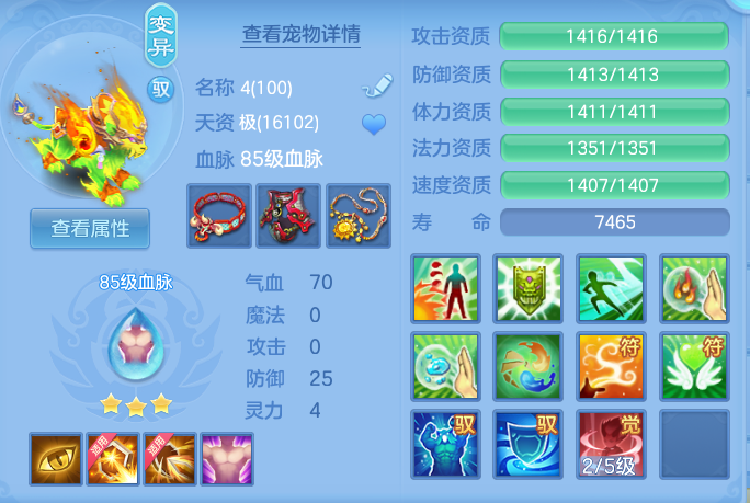 ScreenShot_2026-07-28_133235_121.png