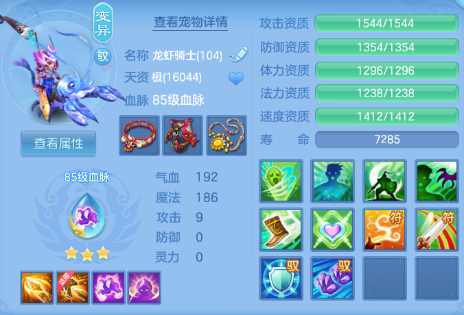 ScreenShot_2026-07-28_133240_544.png