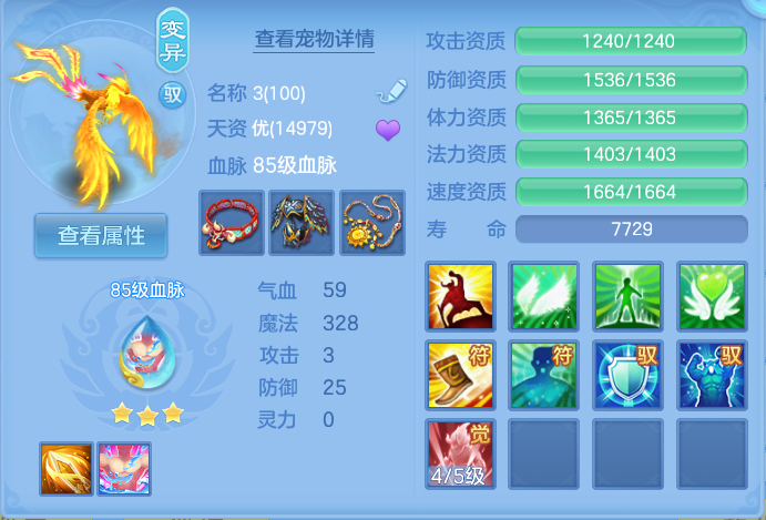 ScreenShot_2026-07-28_133323_472.png