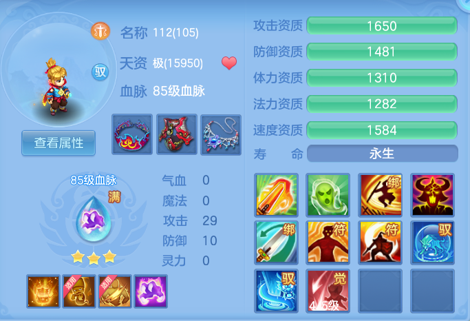 ScreenShot_2026-07-28_133349_689.png